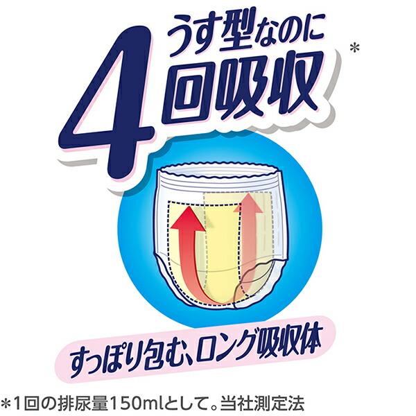 ライフリー 長時間あんしんうす型パンツS 22枚×4パック ユニチャーム