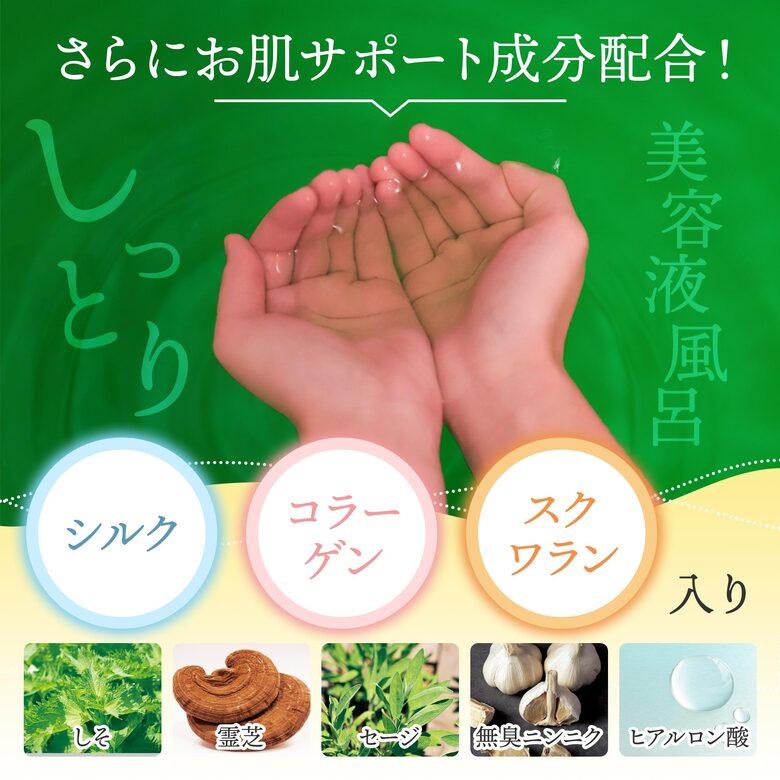 薬用入浴剤 くすり屋さんの入浴剤 湯の友アルファIII（3本セット