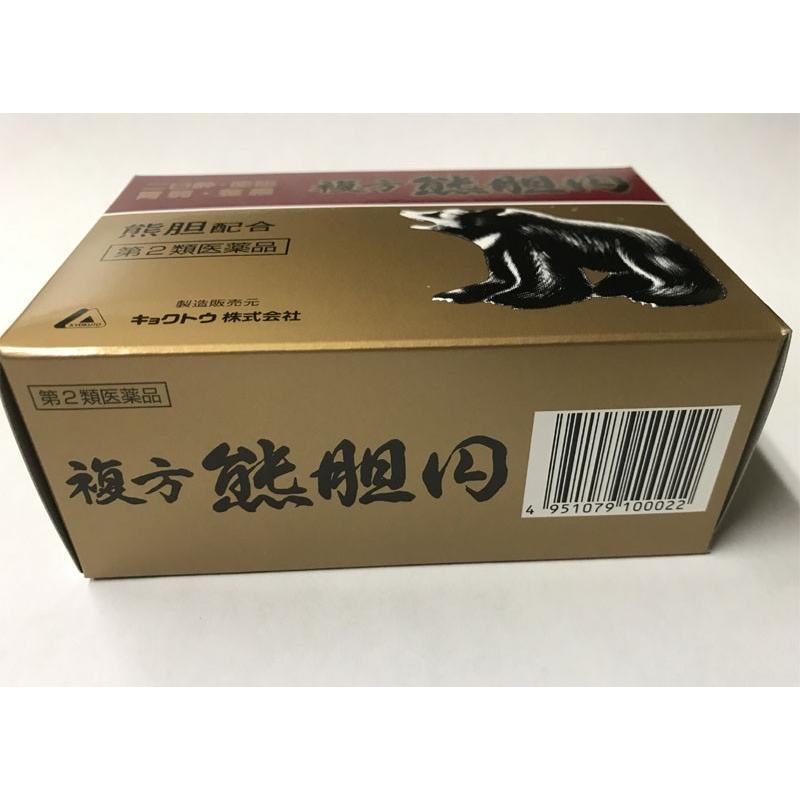 複方熊胆円（60個） 熊膽圓 くまのい ゆうたんえん ふくほう