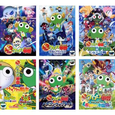 超劇場版 ケロロ軍曹 全6枚 Vol 1、2、3、けろケロ報告、ドラゴン