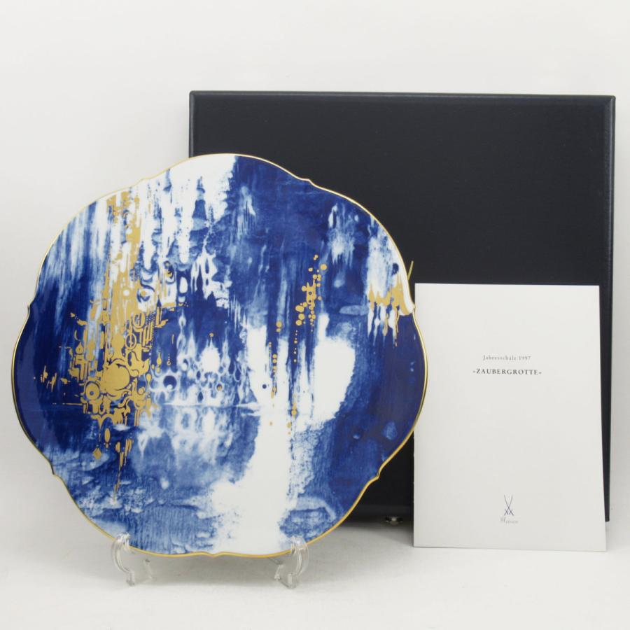 マイセン 直径31cm イヤープレート 1997年 「魔法の洞窟」 箱付き 食器