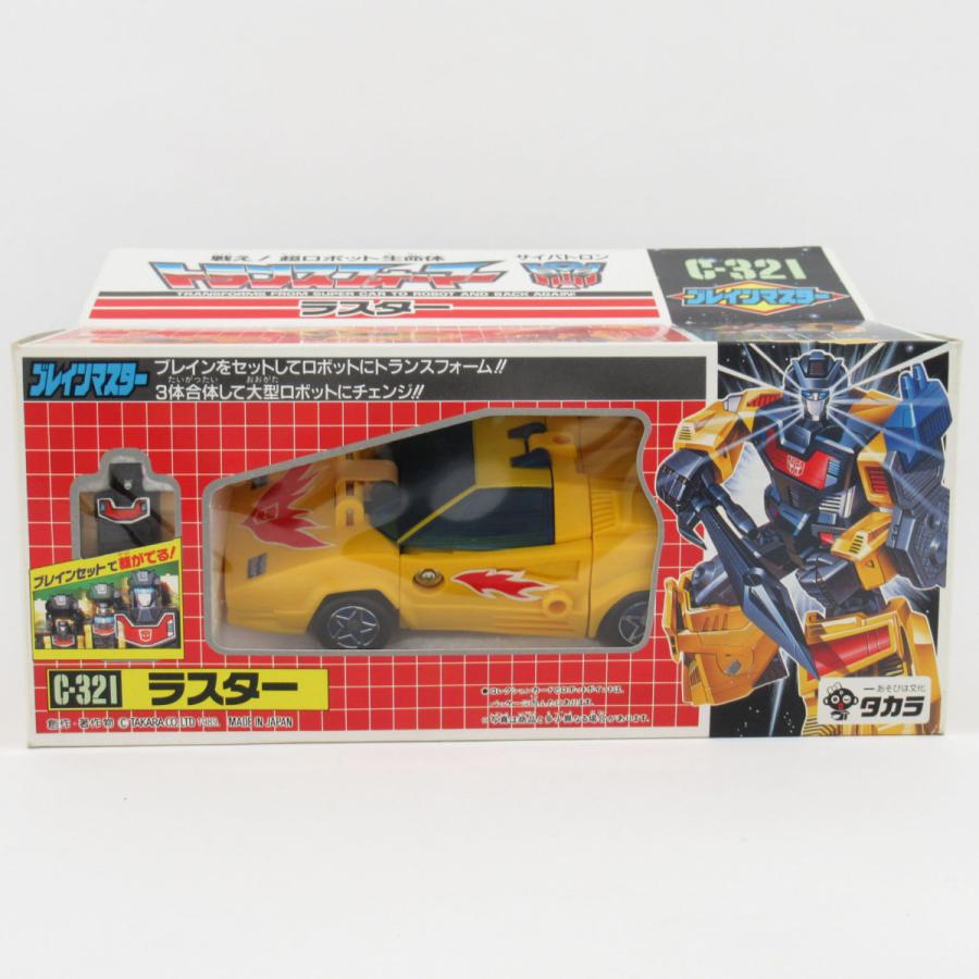 旧タカラ トランスフォーマー サイバトロン ブレインマスター C-321