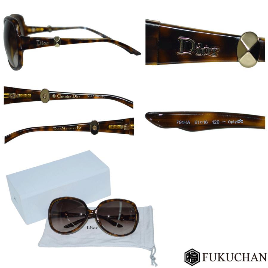 Christian Dior（クリスチャン・ディオール） Dior/ディオール べっ甲