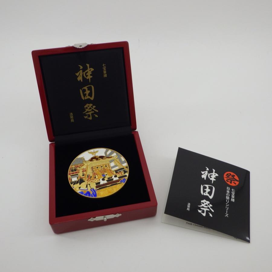 七宝章牌 日本の祭り「神田祭」 純銀メダル 箱付き 記念メダル/造幣局