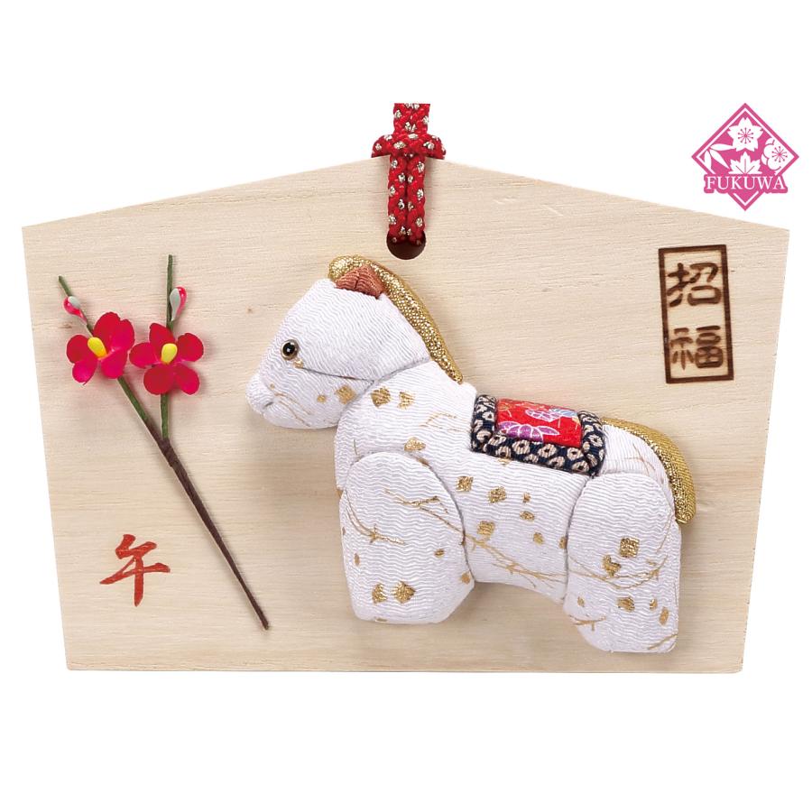 木目込み 人形 干支 キット 午 うま (午 招福絵馬) 01-1032-6 型紙 布