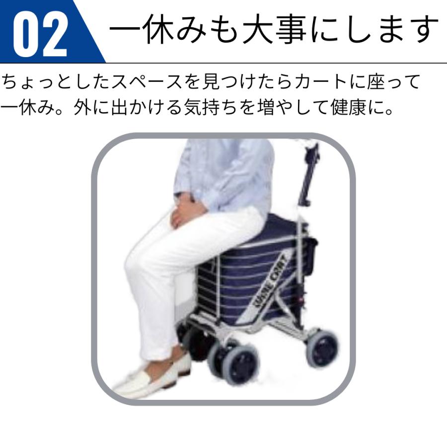 ショッピングカート 座れる シルバーカー 高齢者 おしゃれ 折りたたみ