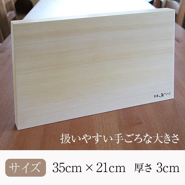 まな板 青森ヒバ 柾目 : 福まる本舗 - 通販 - Yahoo!ショッピング