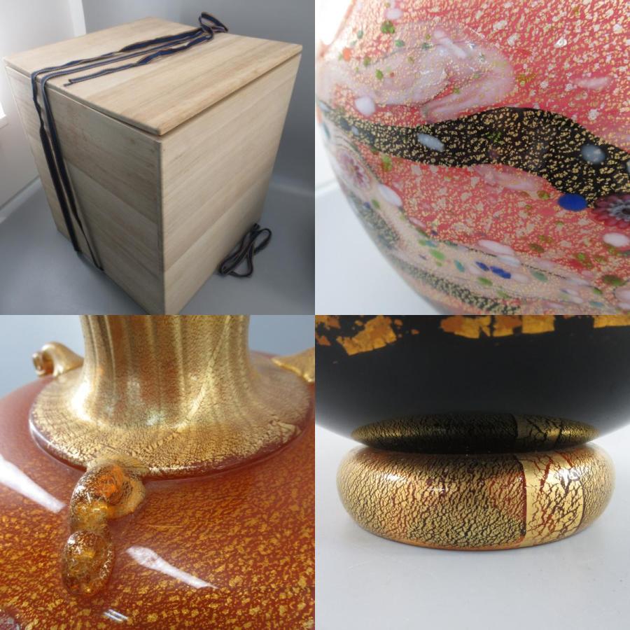 黒木国昭 作 金彩象嵌「光琳」花器 共箱付き 壺 プラチナ象嵌 ガラス