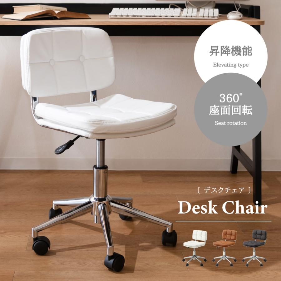 東谷 デスクチェア RKC-301WH W40×D48×H64-74×SH40-50 6.2kg 組立