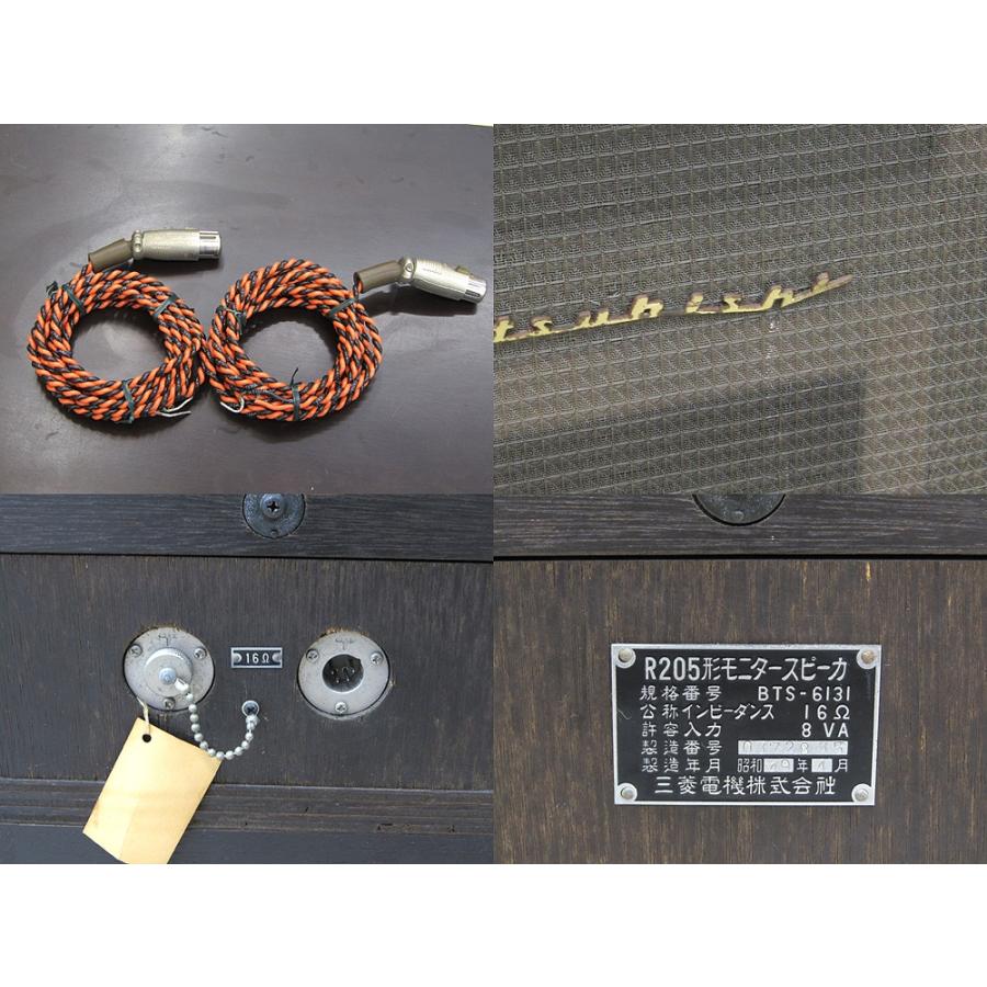 三菱 DIATONE ダイヤトーン スピーカーペア R305形 BTS-6131 16Ω