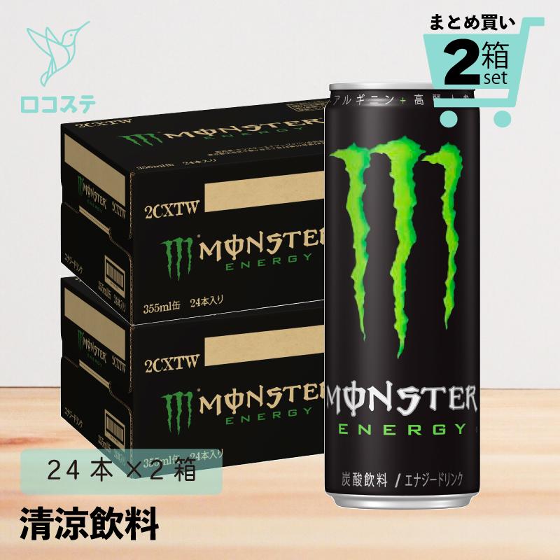 MONSTER ENERGY（モンスターエナジー） まとめ買い 2ケース 送料無料