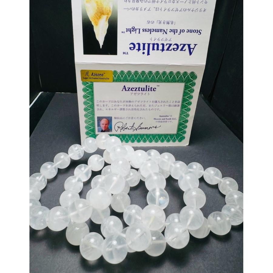 12.5mm アゼツライト ブレスレット 天然石 パワーストン 幸運up