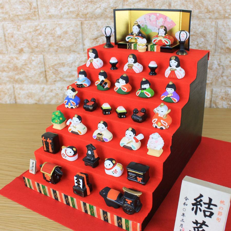 雛人形 ひな人形 コンパクト 雛 (錦彩 花かざり雛 七段飾り 714