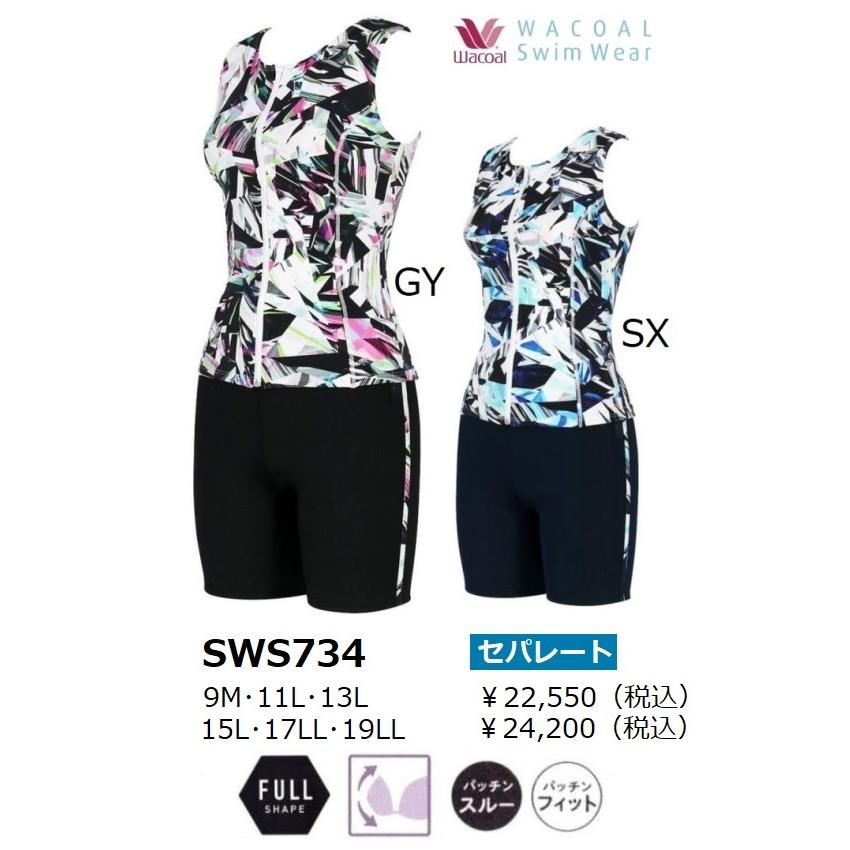 WACOAL（ワコール） ワコールスイムウェア セパレート水着 3分丈