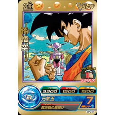 BANDAI（バンダイ） ドラゴンボールヒーローズ/GPJ-07 孫悟空 : フル