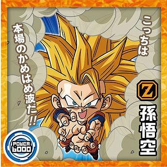 BANDAI（バンダイ） ドラゴンボール 超戦士シールウエハース超 超8-18