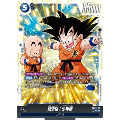 BANDAI（バンダイ） フュージョンワールド FB06-119 孫悟空：少年期