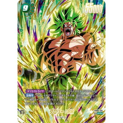 ブロリー BR scr スーパーパラレル ドラゴンボールフュージョン