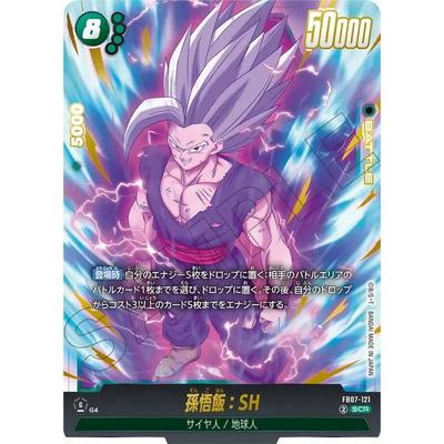 ドラゴンボールフュージョンワールド 孫悟飯:SH SCR パラレル