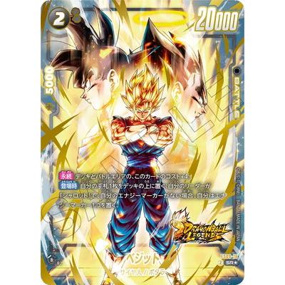 BANDAI（バンダイ） フュージョンワールド 【パラレル】FS09-16