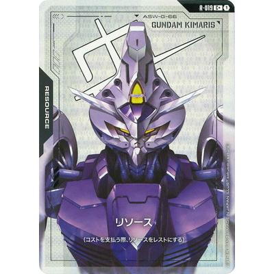 BANDAI（バンダイ） ガンダムカードゲーム 【パラレル】R-019 リソース