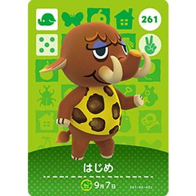 任天堂（Nintendo） どうぶつの森amiiboカード 261 はじめ : フル