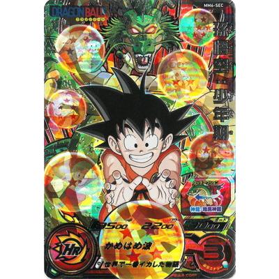 スーパードラゴンボールヒーローズ mm6弾サンプルカード スーパー