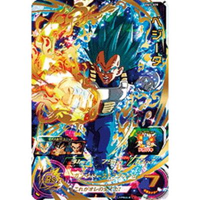 BANDAI（バンダイ） スーパードラゴンボールヒーローズ BM5-029