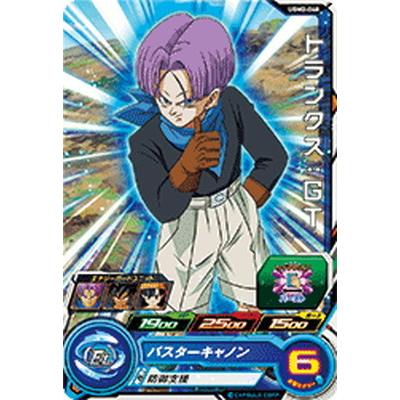 BANDAI（バンダイ） スーパードラゴンボールヒーローズ UGM2-048