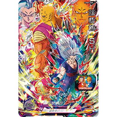 BANDAI（バンダイ） スーパードラゴンボールヒーローズ UGM5-SEC 孫悟