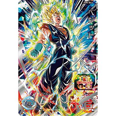 BANDAI（バンダイ） スーパードラゴンボールヒーローズ UGM5-SEC3