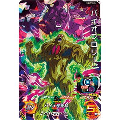 BANDAI（バンダイ） スーパードラゴンボールヒーローズ UGM7-026