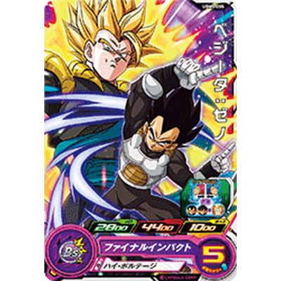 BANDAI（バンダイ） スーパードラゴンボールヒーローズ UGM9-055