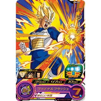 BANDAI（バンダイ） スーパードラゴンボールヒーローズ/UM7-021