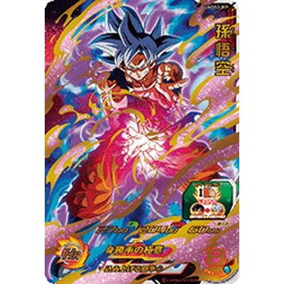 BANDAI（バンダイ） スーパードラゴンボールヒーローズ UMDS2-01