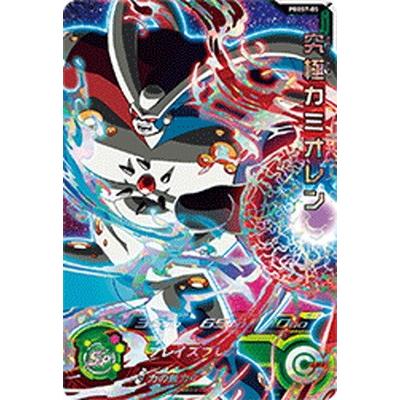 BANDAI（バンダイ） スーパードラゴンボールヒーローズ PBBS7-05 究極