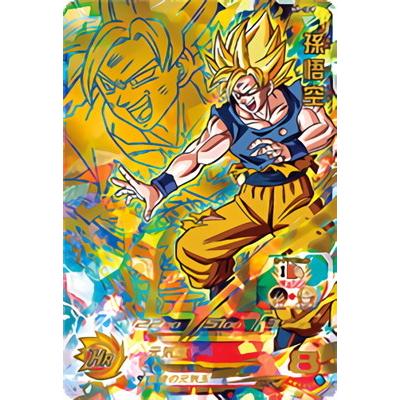 BANDAI（バンダイ） スーパードラゴンボールヒーローズ H7-10 P 孫悟空