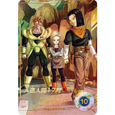 BANDAI（バンダイ） ドラゴンボールスーパーダイバーズ 【パラレル