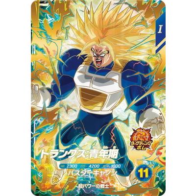 BANDAI（バンダイ） ドラゴンボールスーパーダイバーズ SDV5-016