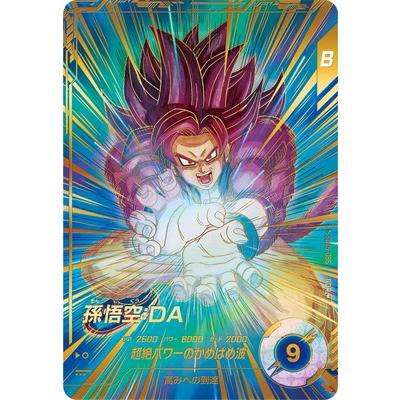 ドラゴンボールダイバーズまとめ売り(バラ売り可能) ドラゴンボール