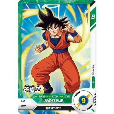 BANDAI（バンダイ） ドラゴンボールスーパーダイバーズ SDV6-023