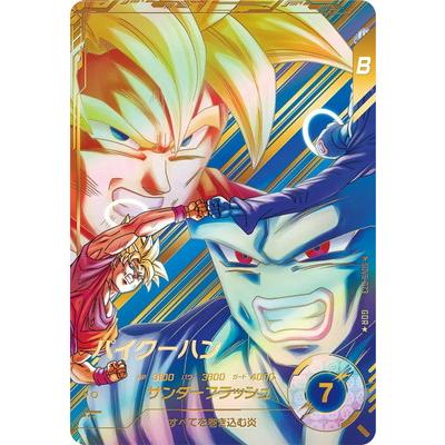 BANDAI（バンダイ） 【パラレル】SDV6-073 パイクーハン GDR☆ : フル