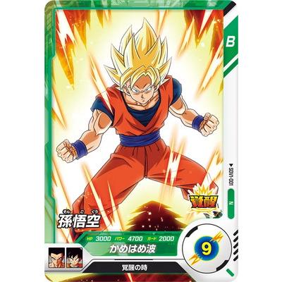 BANDAI（バンダイ） ドラゴンボールスーパーダイバーズ SDV1-001