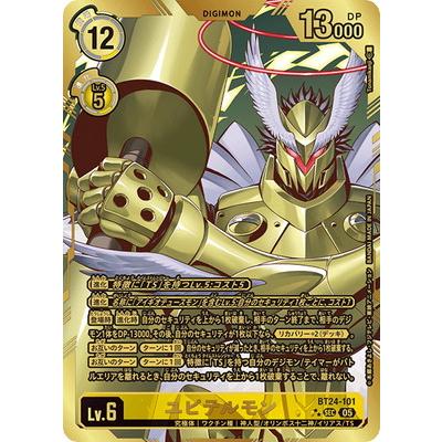 デジモン デジモンカードゲーム 【希少パラレル】BT24-101 ユピテル