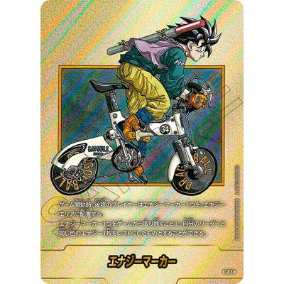 BANDAI（バンダイ） フュージョンワールド 【パラレル】E-82