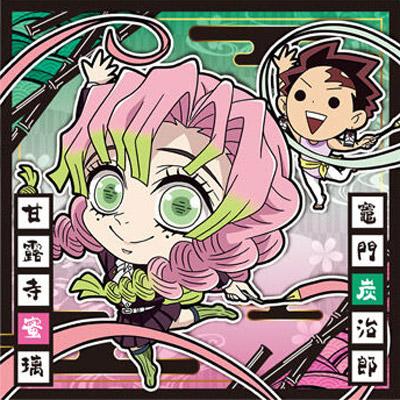 ジャンプ（JUMP） 鬼滅13-10 竈門炭治郎&甘露寺蜜璃 ☆1 にふぉるめー