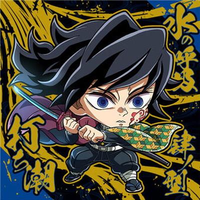 ジャンプ（JUMP） 鬼滅14-28 冨岡義勇 ☆4 にふぉるめーしょん 鬼滅の
