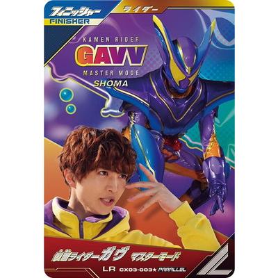 BANDAI（バンダイ） ガンバレジェンズ?CX03-003☆ 仮面ライダーガヴ