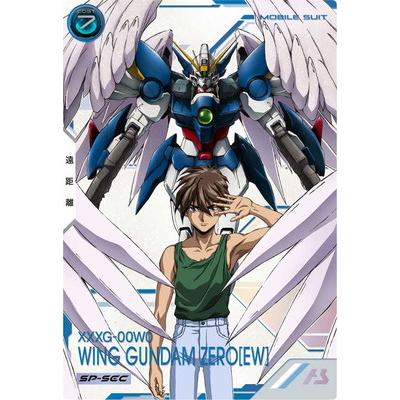BANDAI（バンダイ） アーセナルベース FQ05-013 ウイングガンダムゼロ