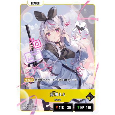 Xross Stars BP01-120 兎咲ミミ LRP : フルアヘッド - 通販 - Yahoo